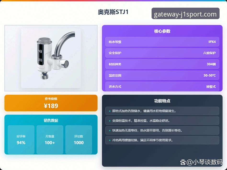 揭秘j1体育官网优势下载不了背后的真相：2026新版实测与解决方案