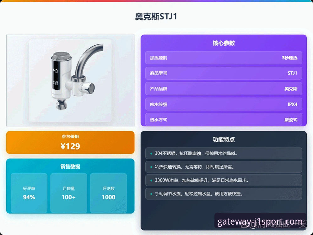 j1体育客户端怎么下载？2026新版安装全攻略来了