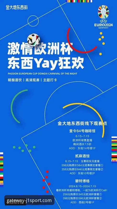 足球狂欢与观赛指南：伊拉克重返世界杯的完整体验攻略